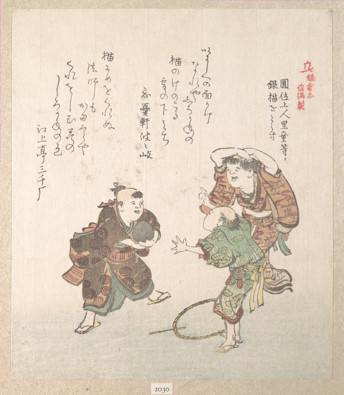 Histoire de Kamakura - Kubo Shunman