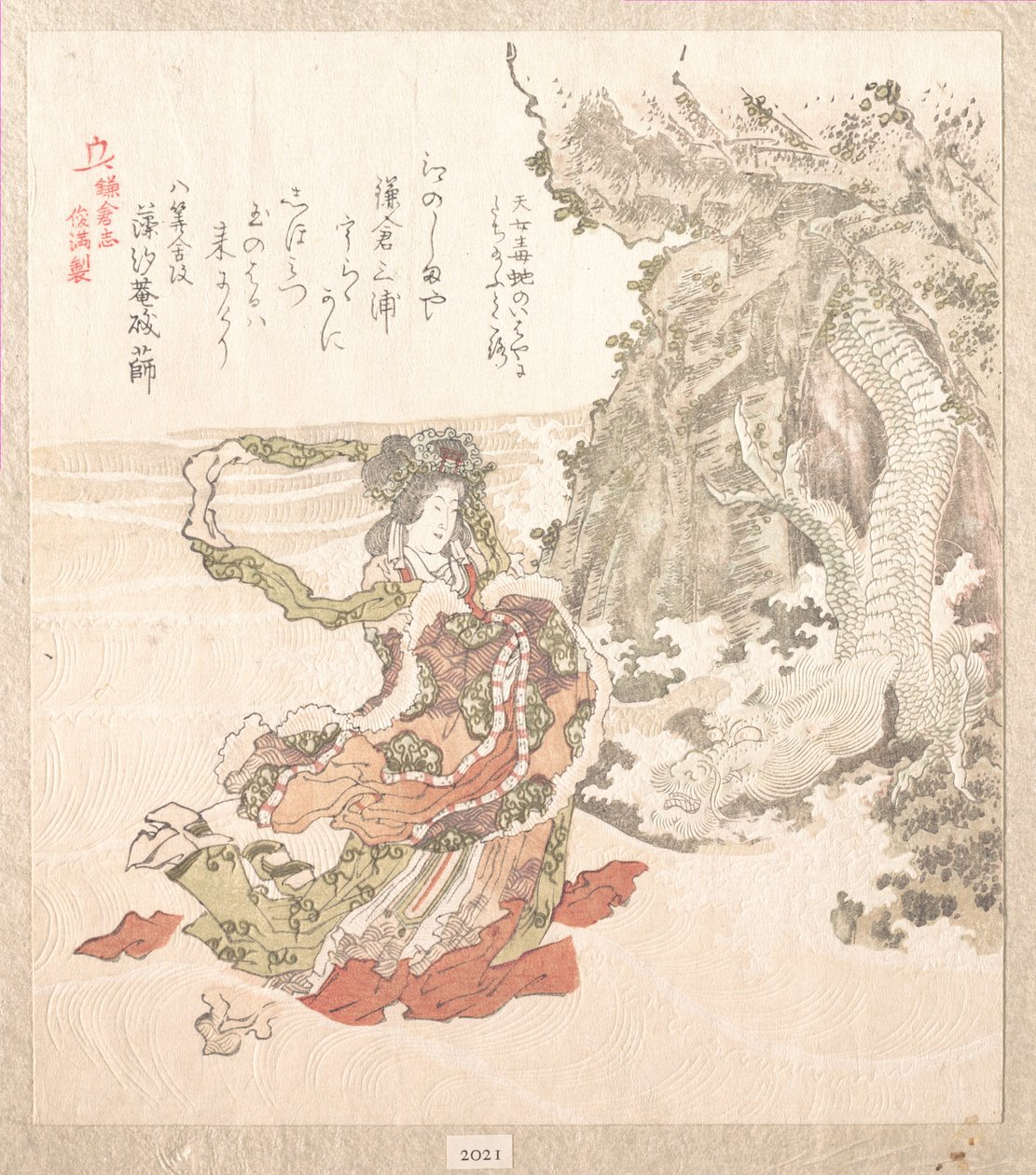 Histoire de Kamakura - Kubo Shunman