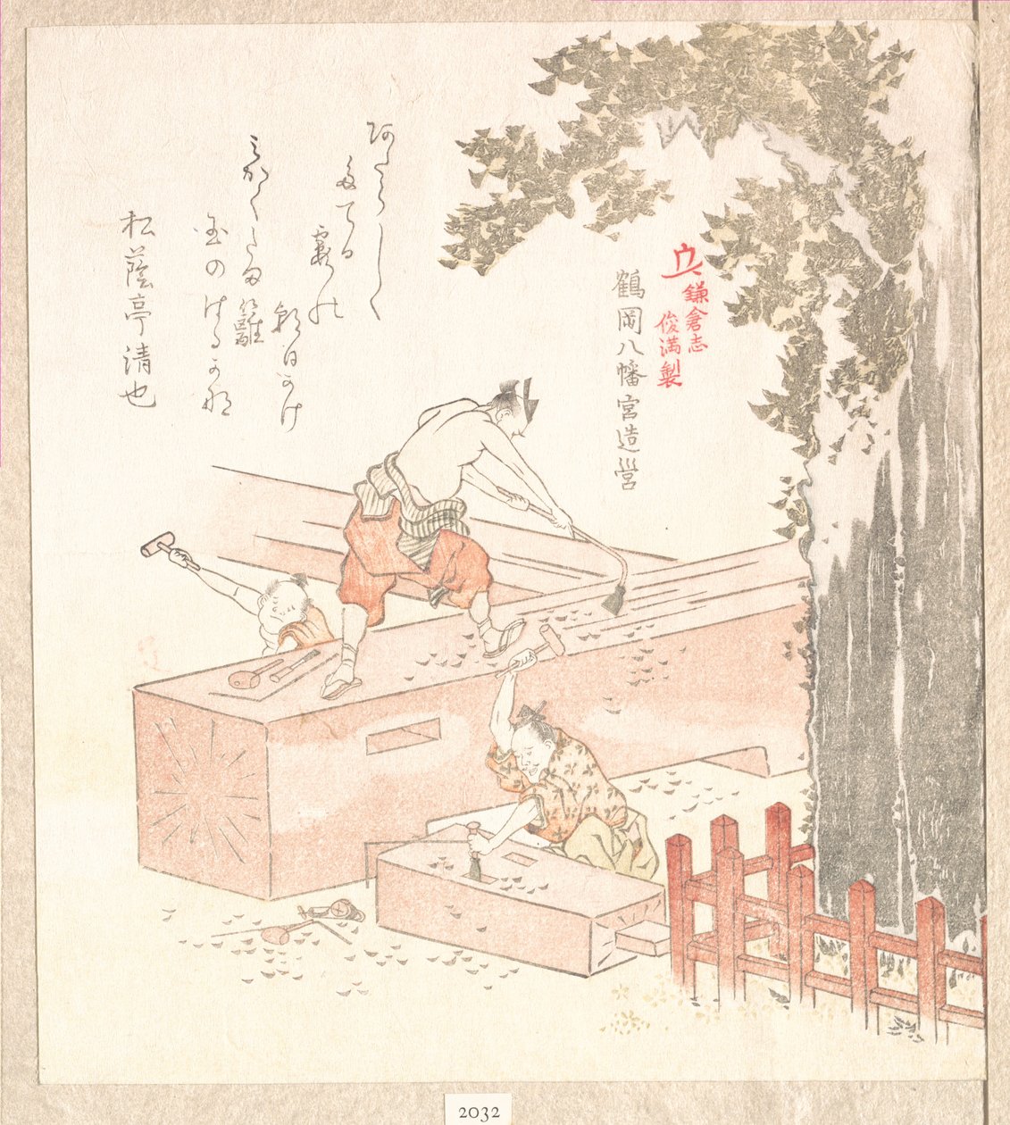 Histoire de Kamakura : construction du sanctuaire Tsurugaoka Hachiman - Kubo Shunman