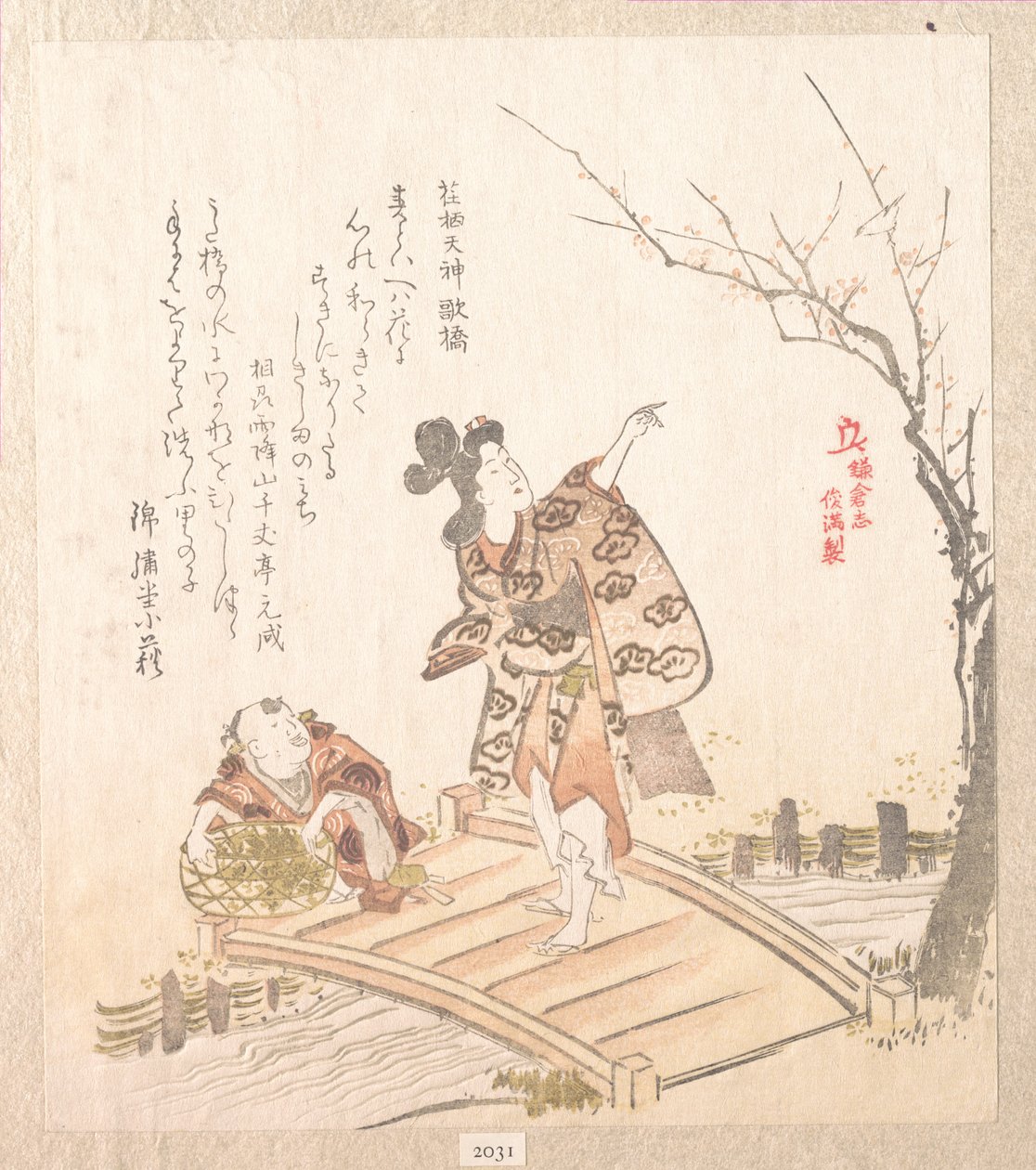 Histoire de Kamakura : le pont des poèmes du sanctuaire Egara Tenjin - Kubo Shunman