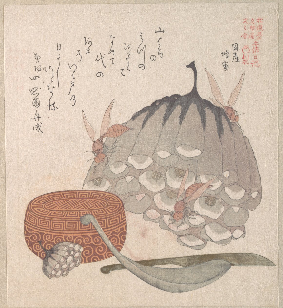 Des ruches avec des guêpes, et une boîte avec une cuillère pour le miel - Kubo Shunman