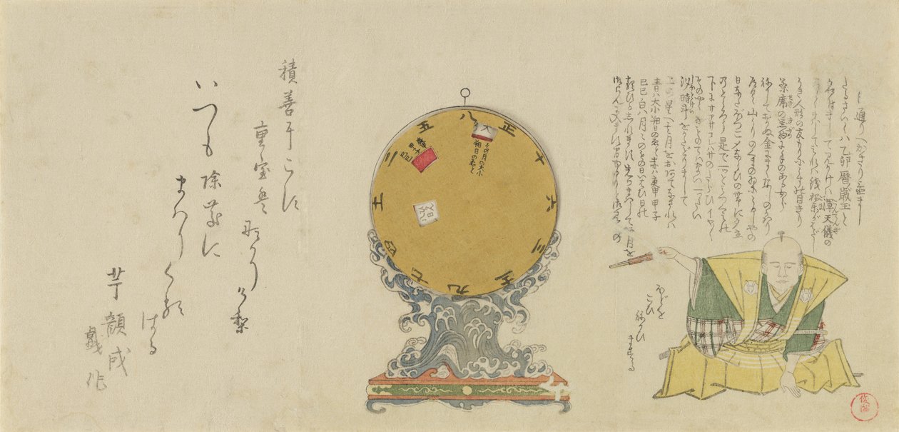 Calendrier rotatif mobile monté sur une base en forme de vague avec un lapin, 1795, année du lapin - Kubo Shunman
