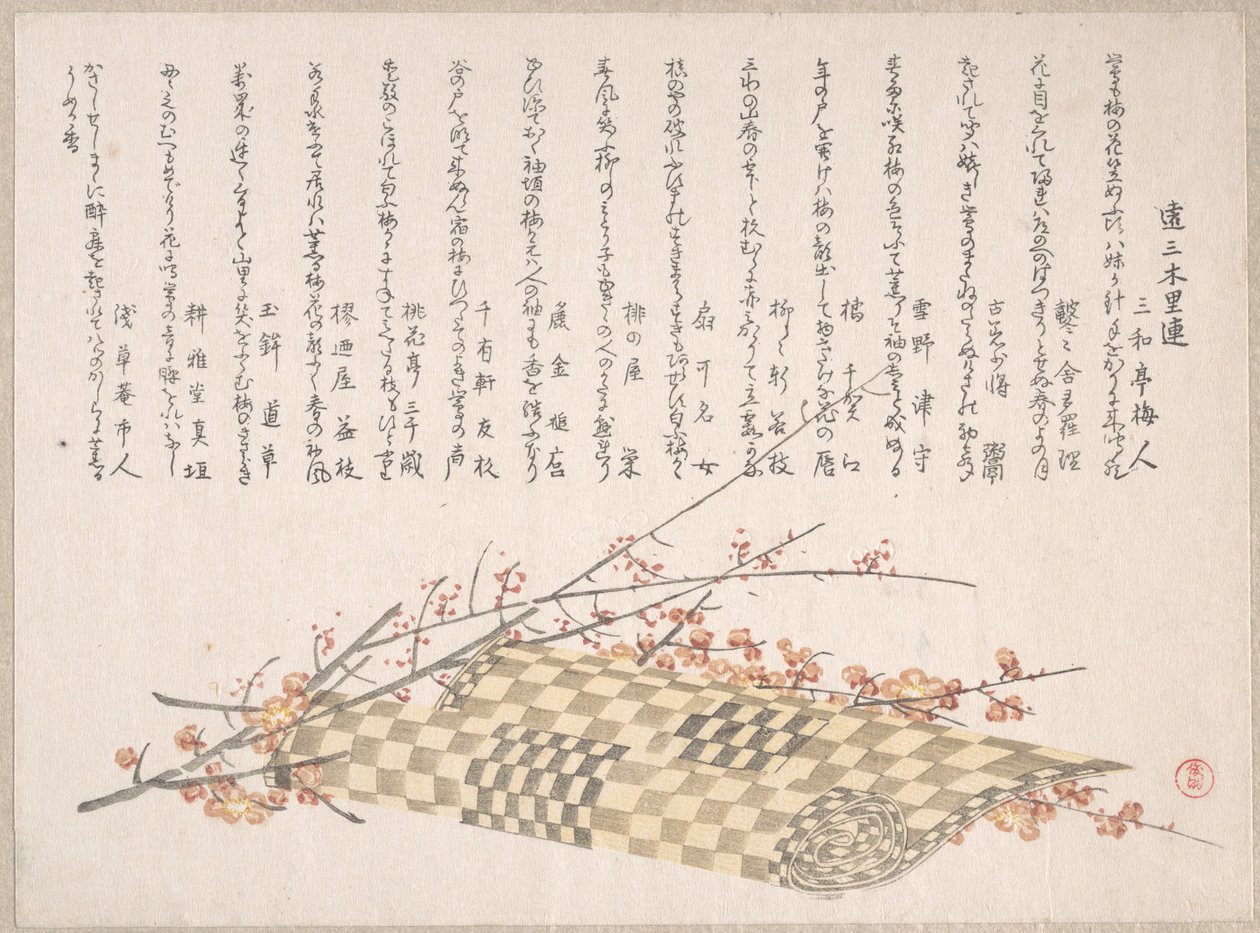 Branches de prunier avec fleurs et une natte roulée - Kubo Shunman