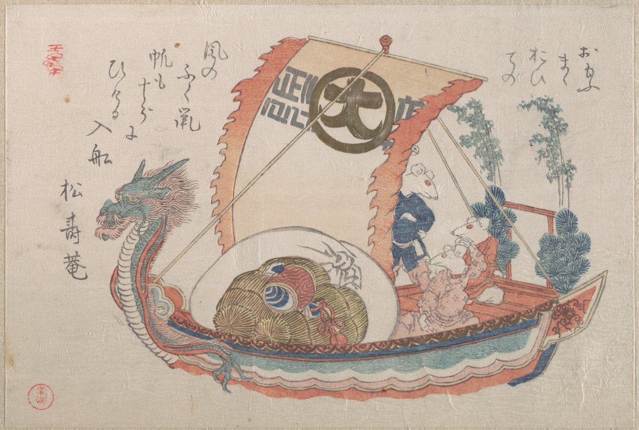 Bateau au trésor (Takara-bune) avec trois rats - Kubo Shunman