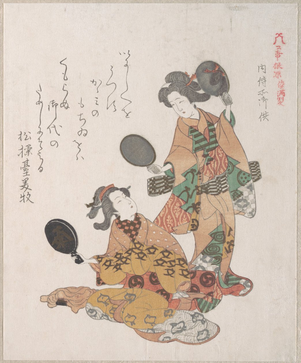 Deux femmes se regardant dans un miroir - Kubo Shunman
