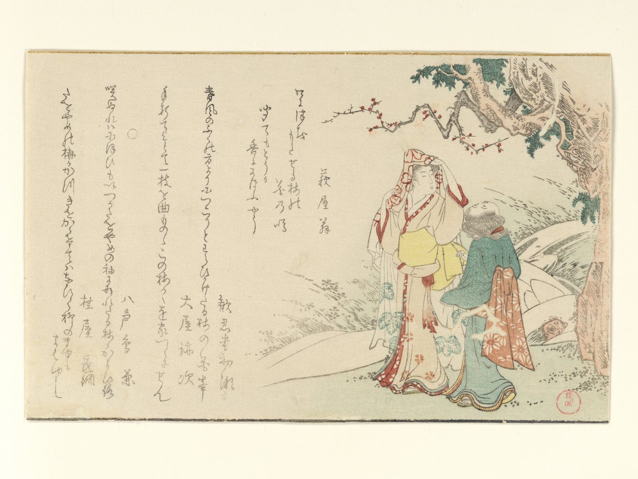 Femme voyageant avec un accompagnateur - Kubo Shunman