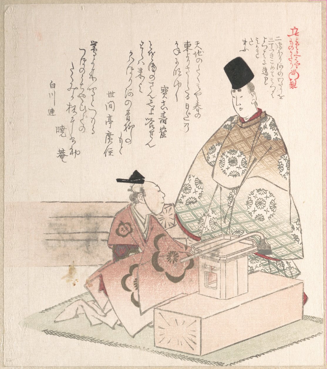 Un jeune noble et un charpentier - Kubo Shunman