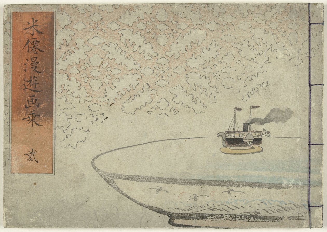 Album des voyages de Beisen - partie 2 - Kubota Beisen