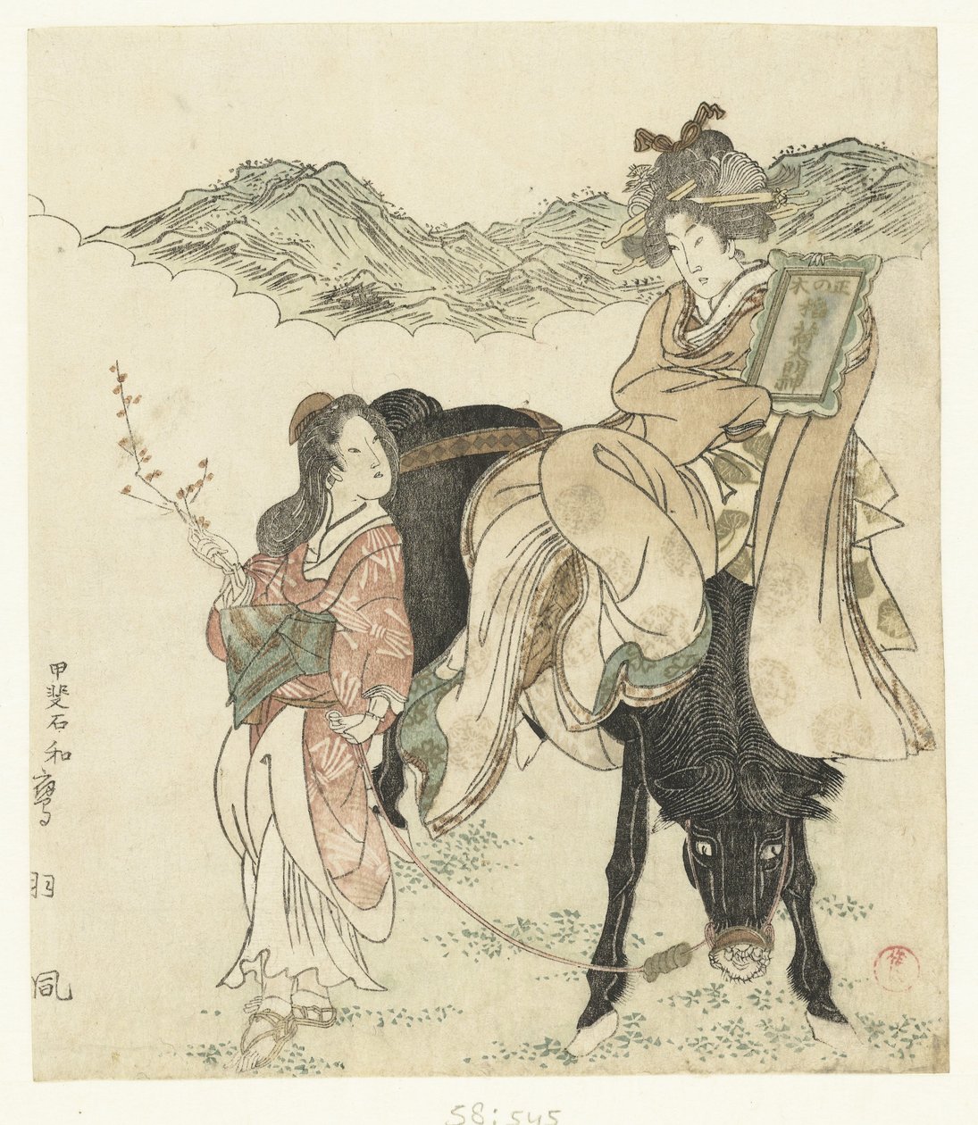 Aller au temple - Kubota Shunman