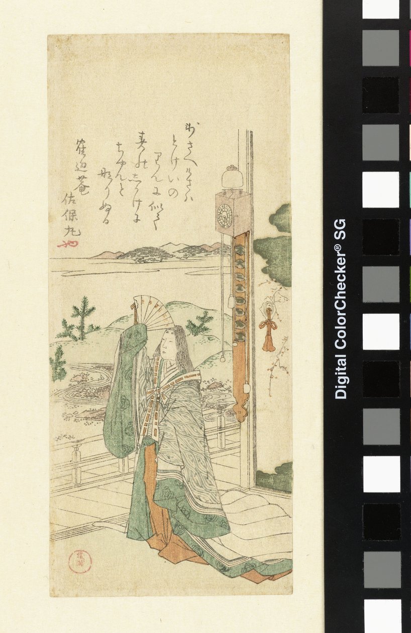 Dame de cour avec une cloche - Kubota Shunman