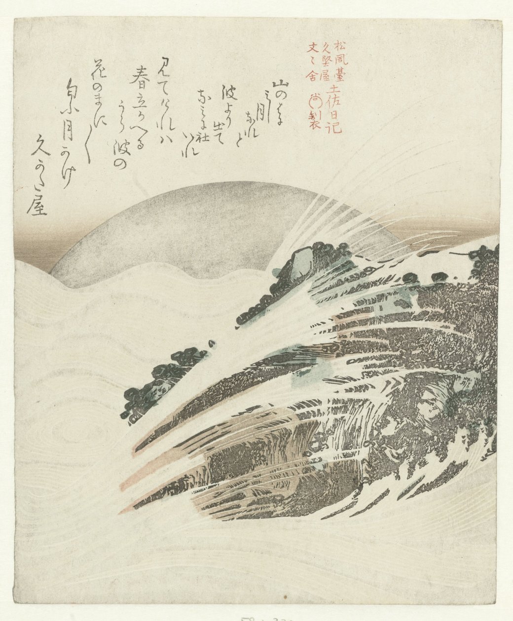 Rochers, vagues et la lune montante - Kubota Shunman