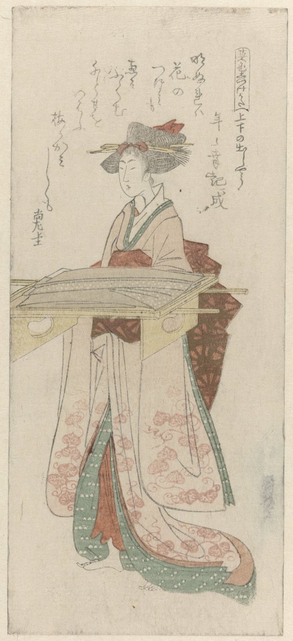 Femme tenant un plateau avec des vêtements - Kubota Shunman