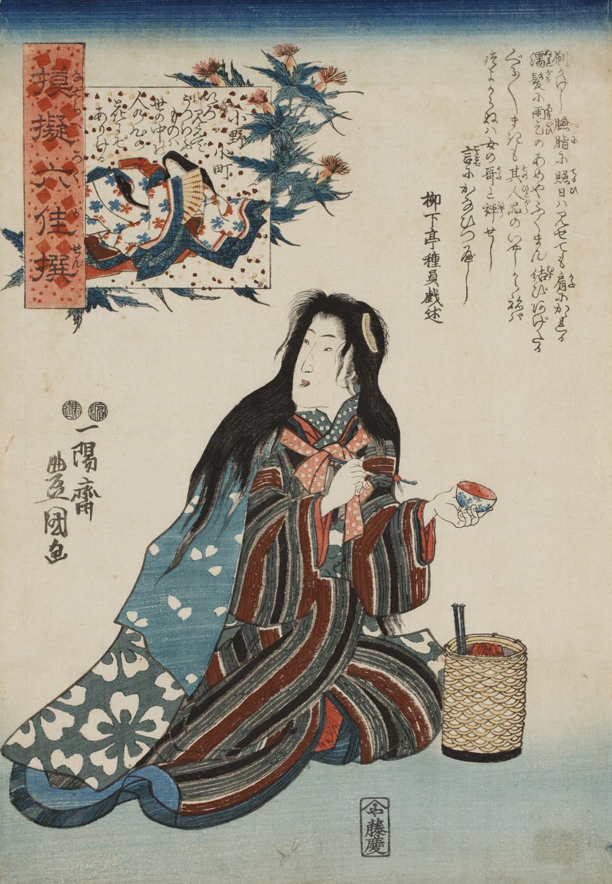 Ono no Komachi, de la série Parodies des Six Immortels Poétiques Nazorae rokkasen, 1847-1852 - Kunisada
