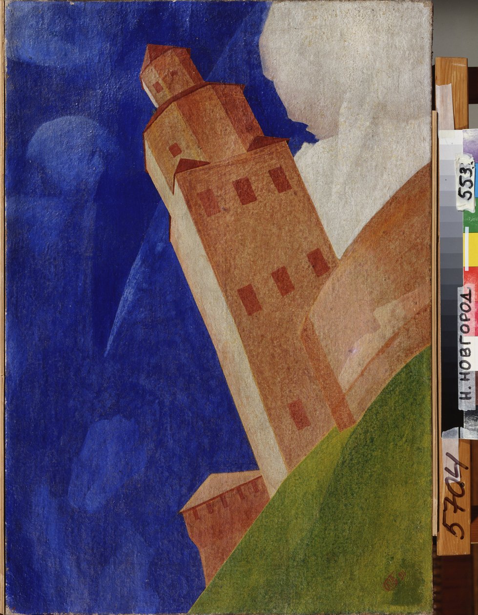 Le Kremlin de Novgorod - Kuzma Sergeevich Petrov Vodkin