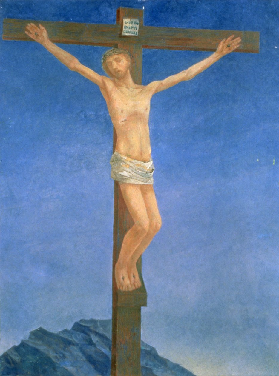 La Crucifixion, 1923 - Kuzma Sergeevich Petrov Vodkin