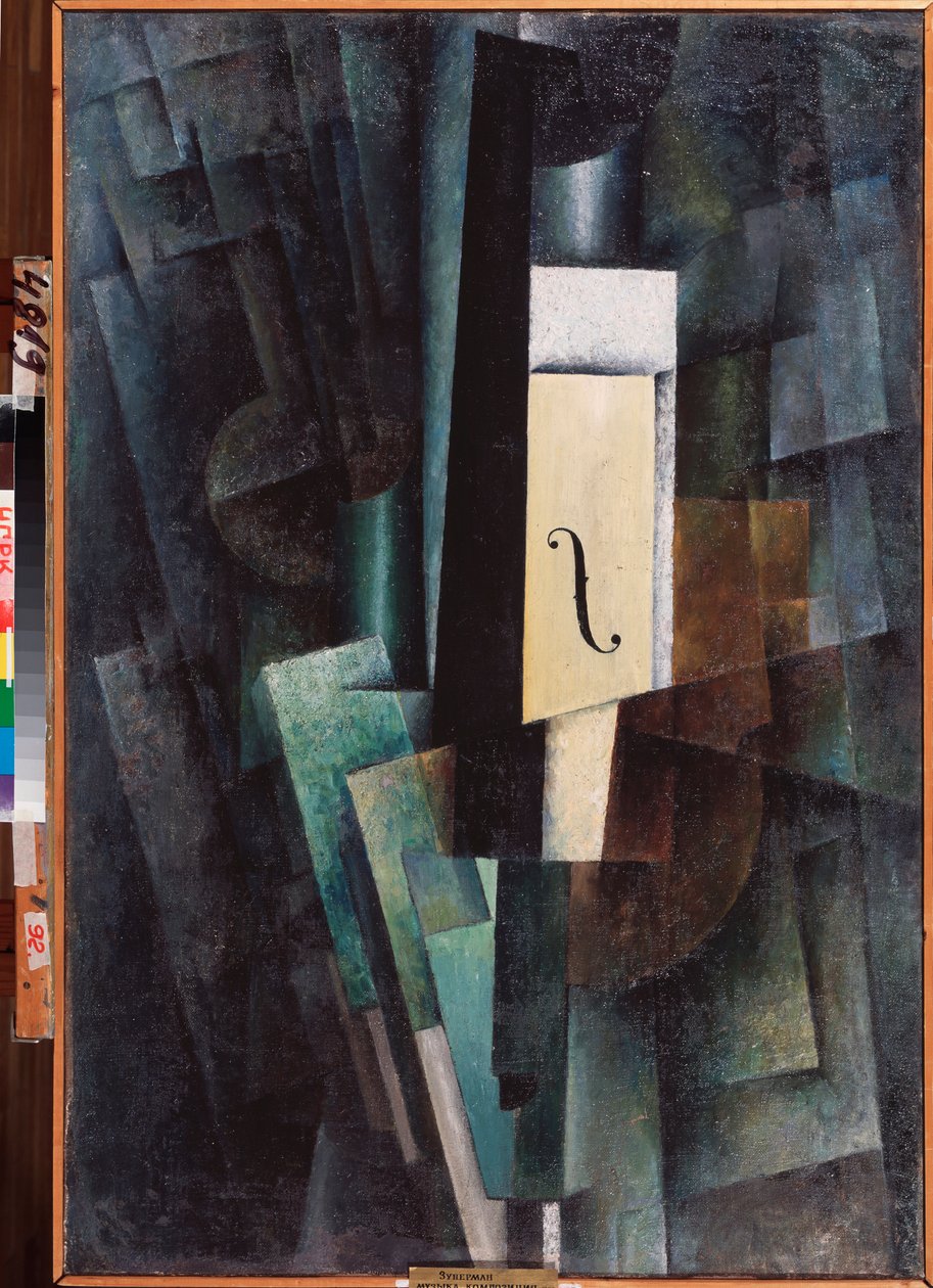 Musique, composition - Lazar Zuperman