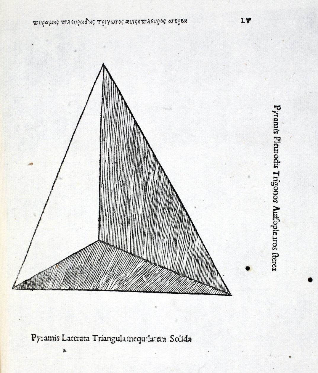 Pyramis laterata triangula inequilatera solida, illustration de 