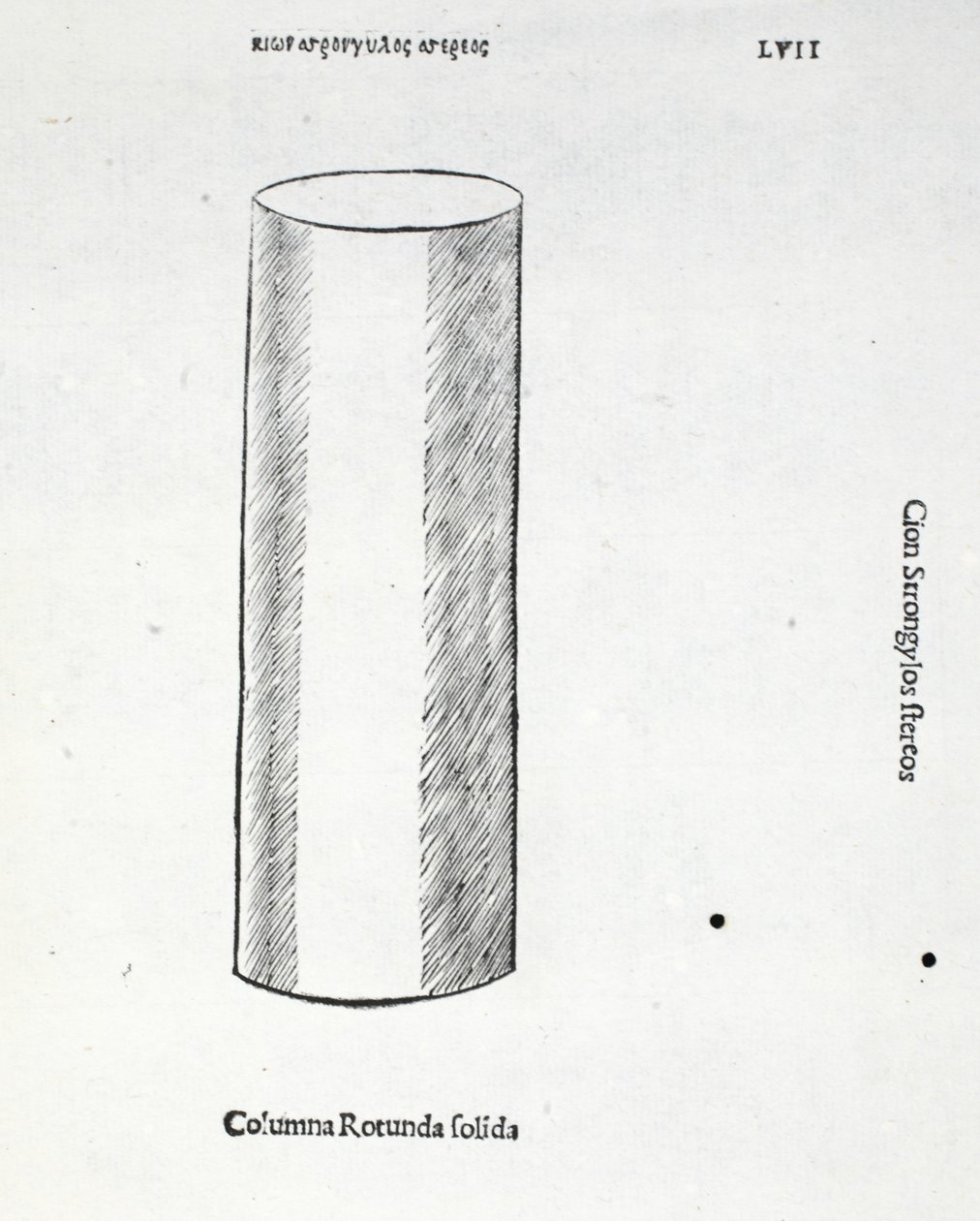 Columna rotunda solida, illustration de 