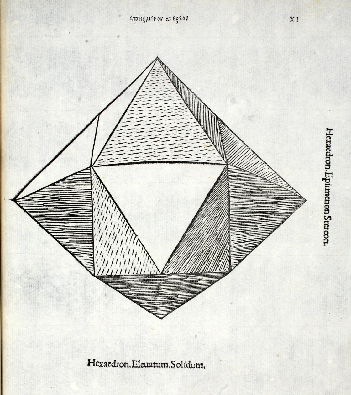 Hexaèdre élevé solide, illustration de 
