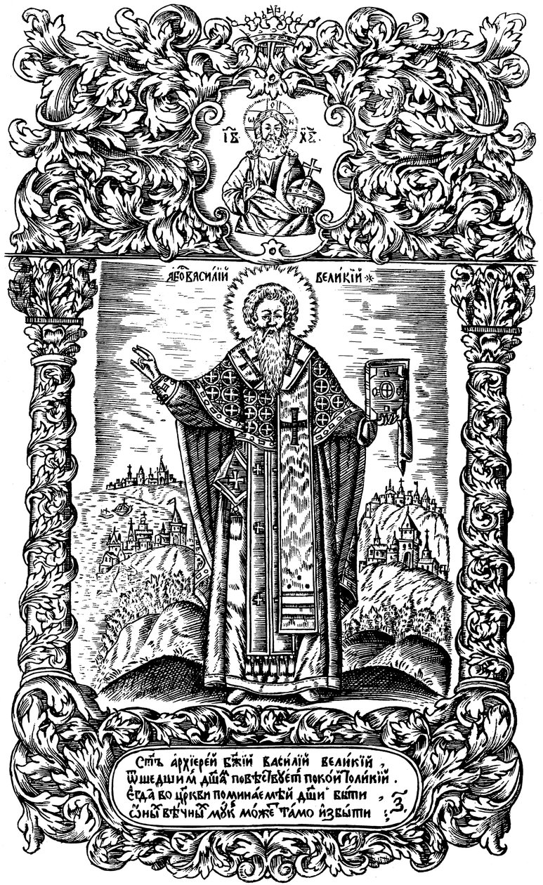 Saint Basile le Grand. Illustration du livre Synodicon, 1700 - Leonti Bunin