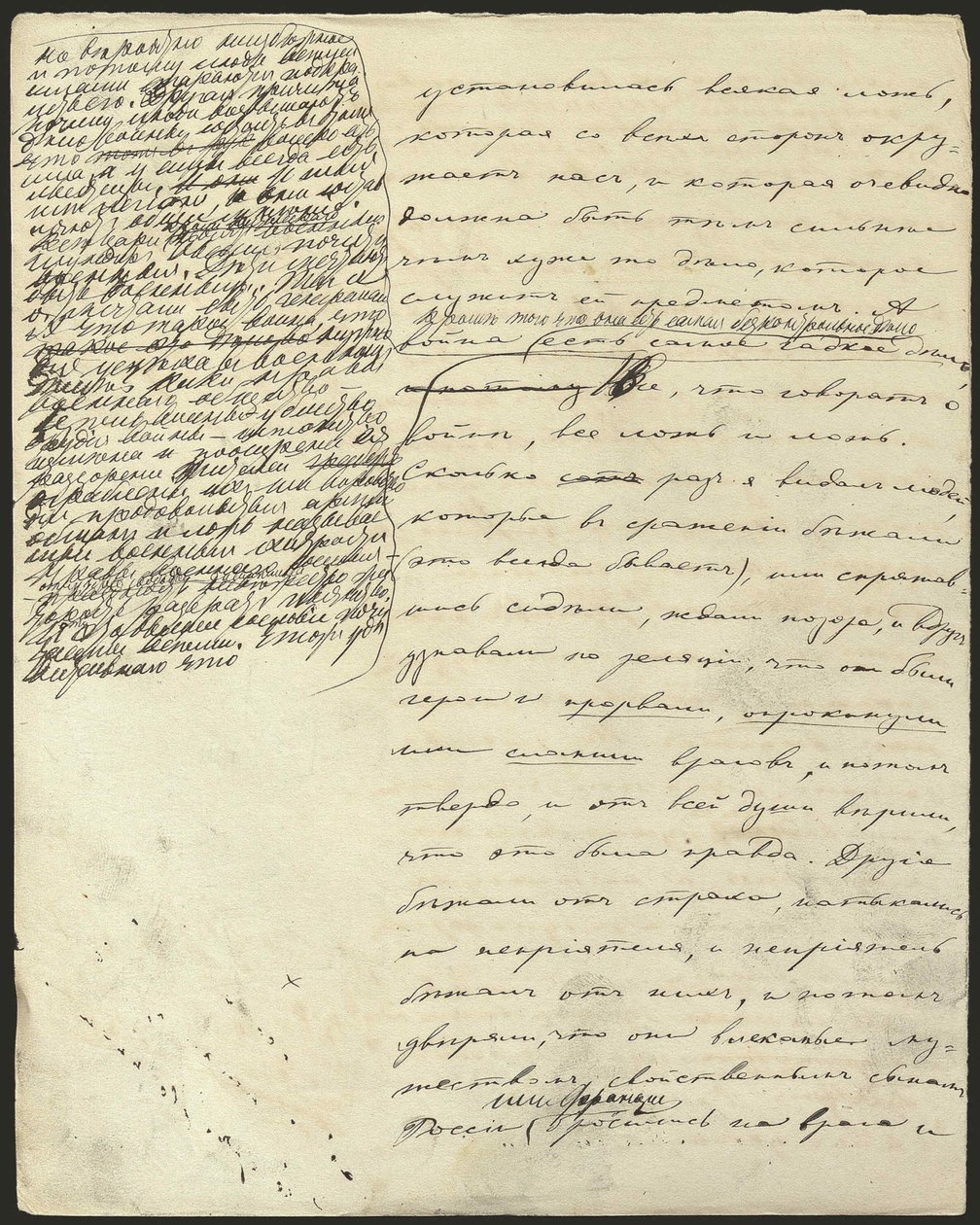 Guerre et Paix, Livre III, Partie 2, Chap. 25, manuscrit autographe - Lev Nikolaevich . Tolstoy