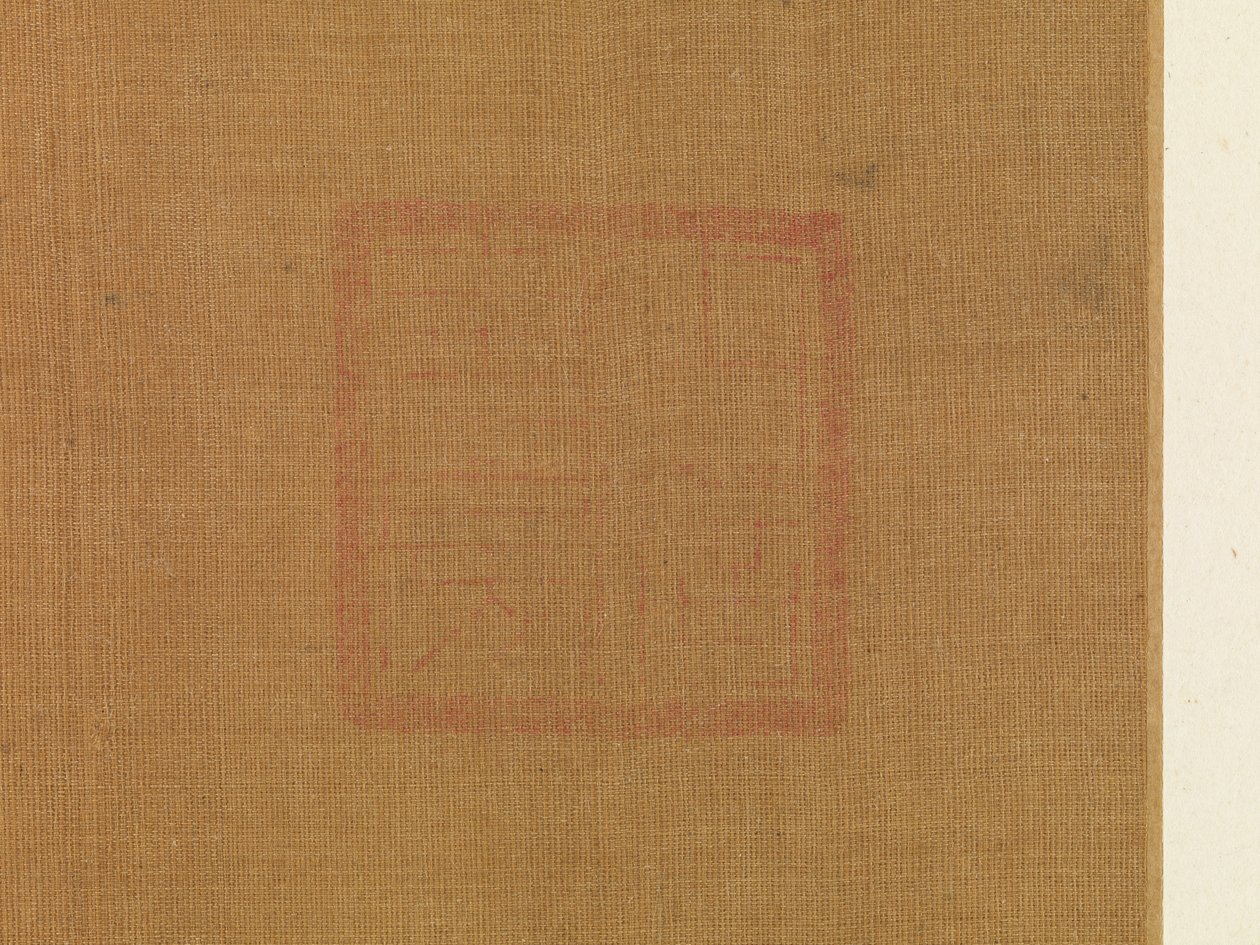 Orchidées, deuxième quart du XIIIe siècle (feuille d