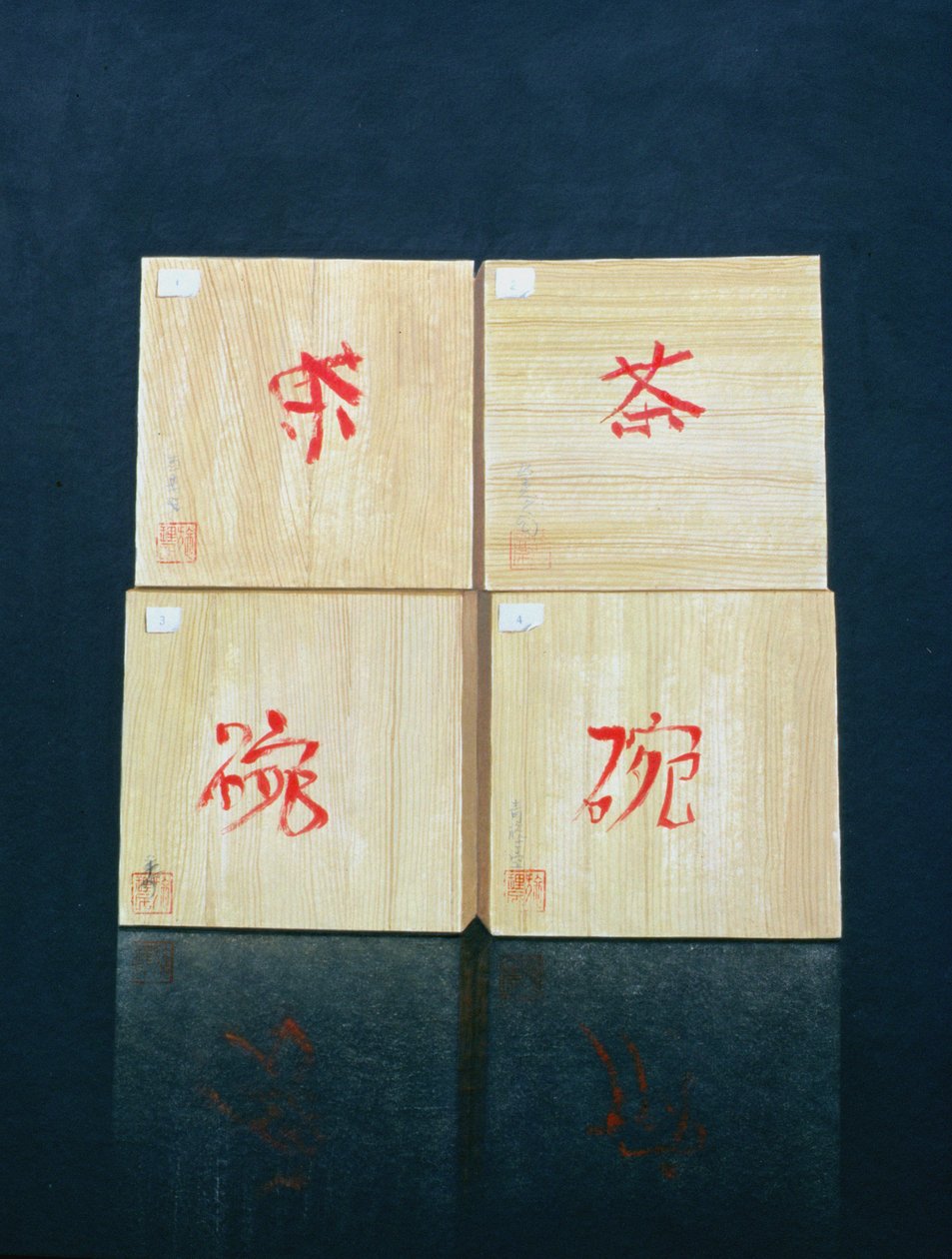 Boîtes à thé, 1992 - Lincoln Seligman