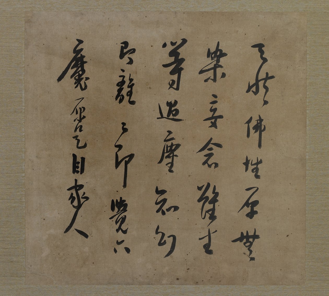 Calligraphie du revers de Bodhidharma méditant, avec un assistant prosterné, dynastie Qing, vers 1708 (encre et couleur sur soie) - Liu Hualiang