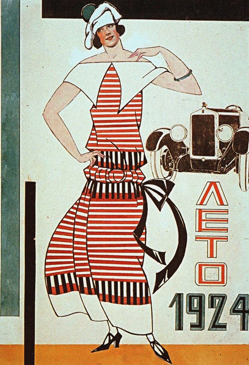 Conception pour une vitrine, 1924 - Lyubov Sergeevna Popova