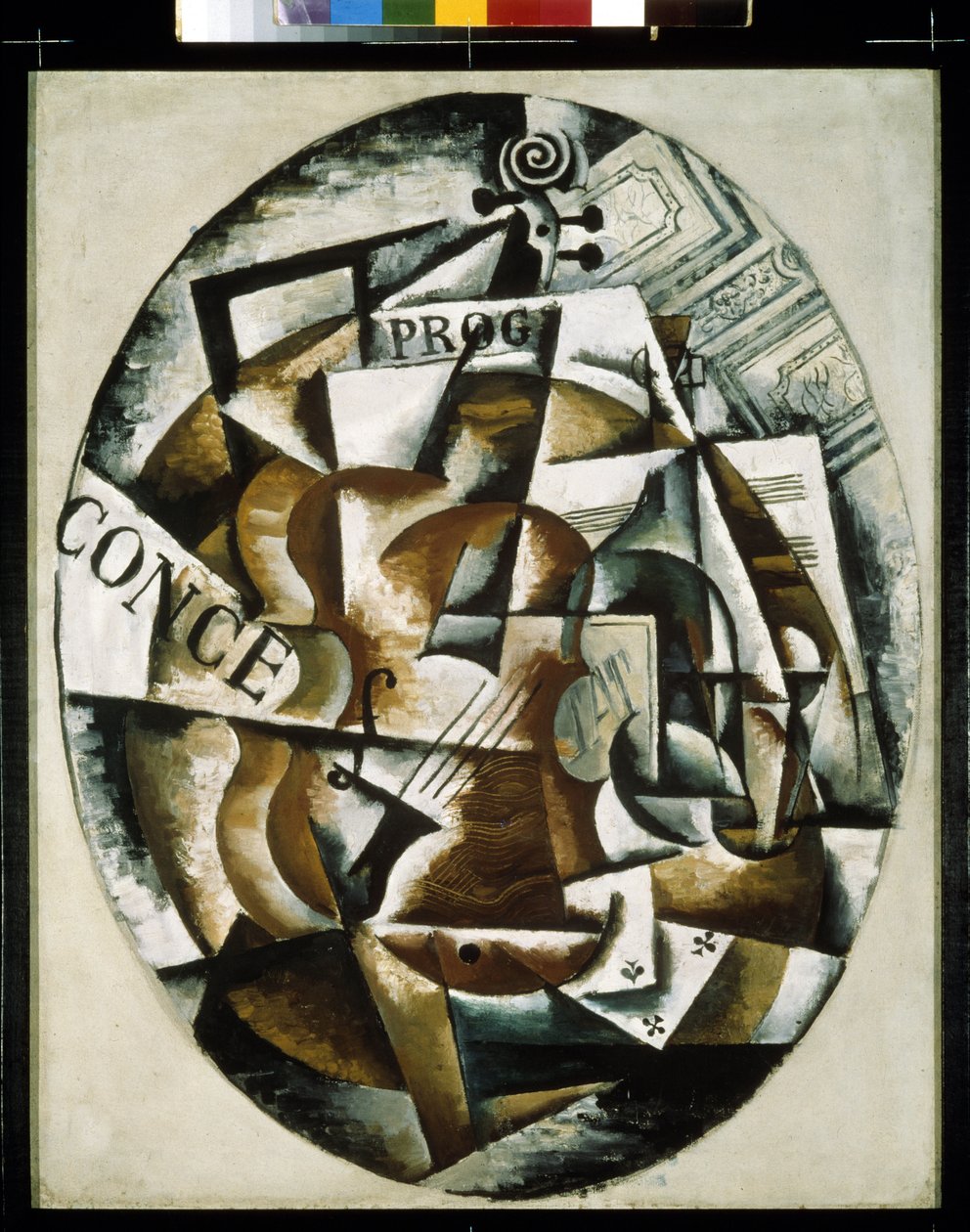 Violon - Lyubov Sergeevna Popova