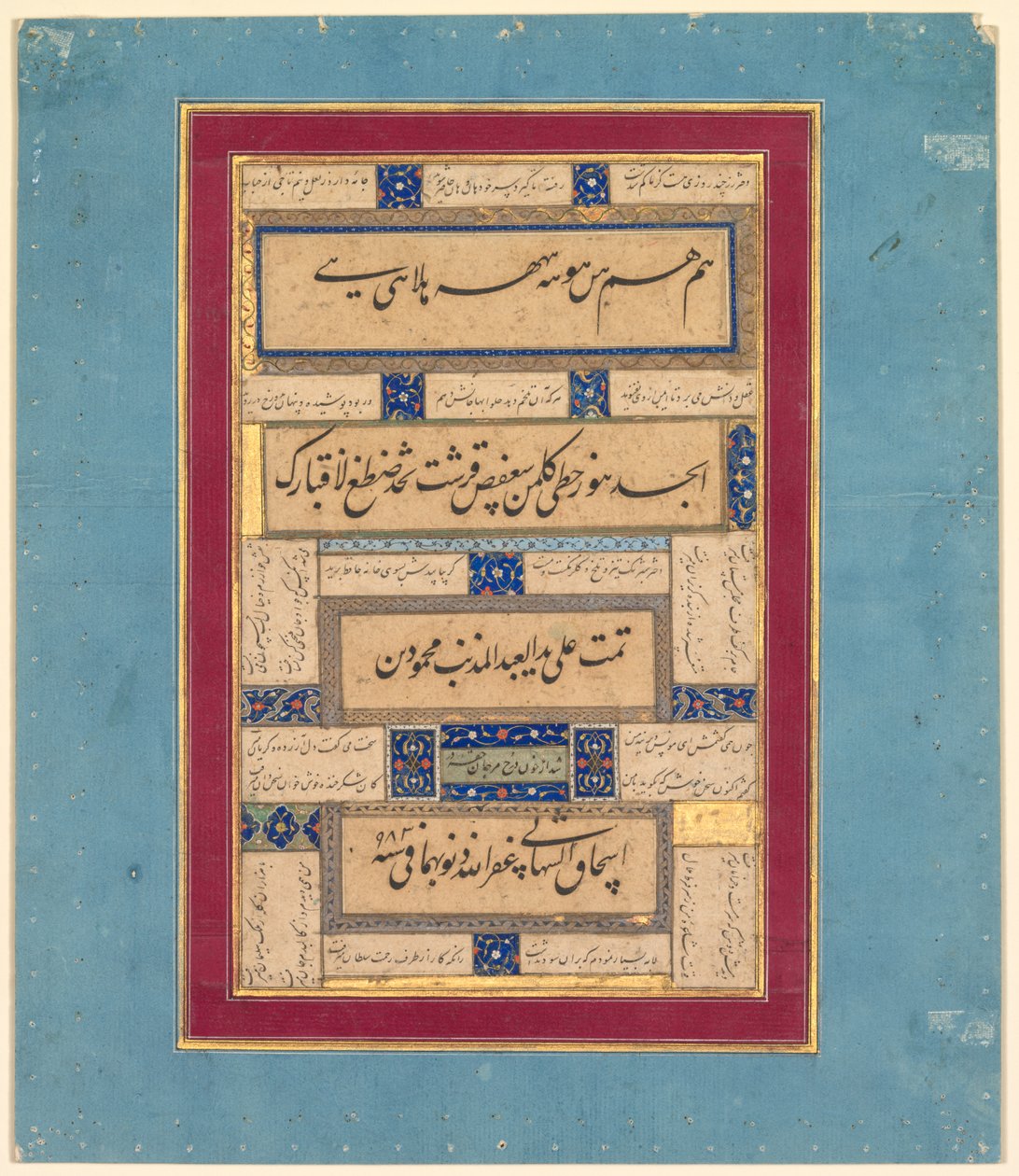 Exercices calligraphiques et vers de Hafiz (Persan, vers 1325-1389) (verso) - Mahmud ibn Ishaq al Shahabi (Persian, active mid to late 1500s)
