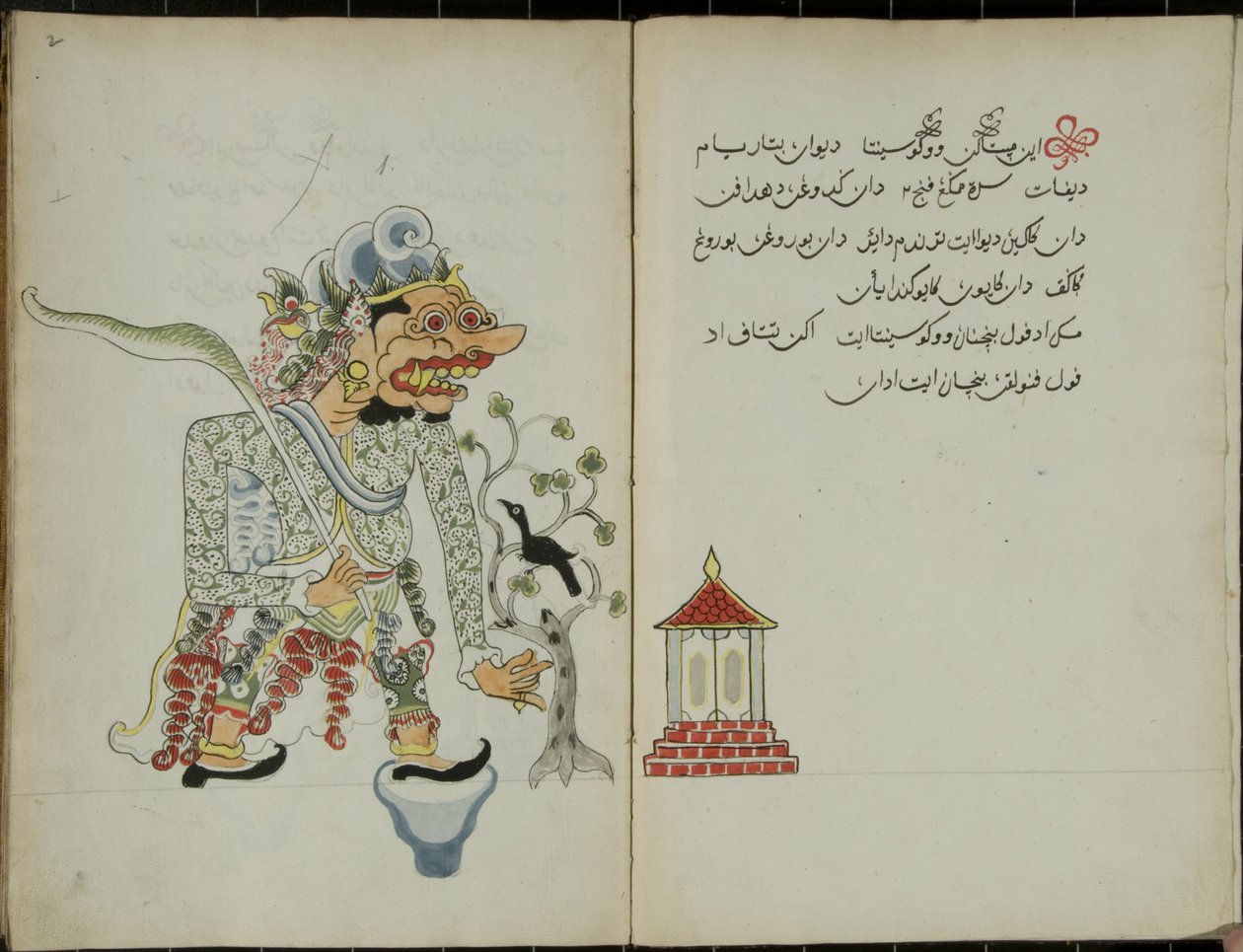 Wukon Jawa, MS 41 p.2, image 1 - Malay Malay