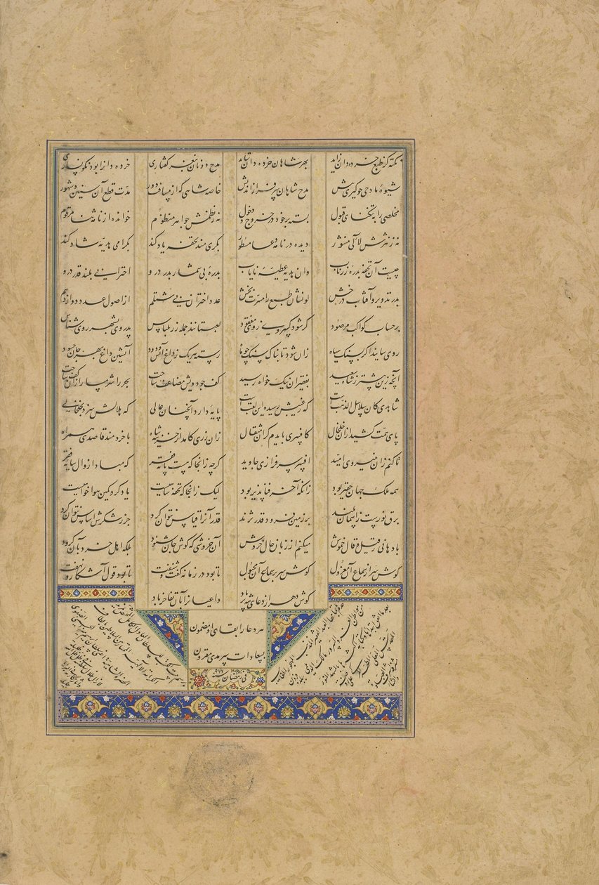 Colophon d