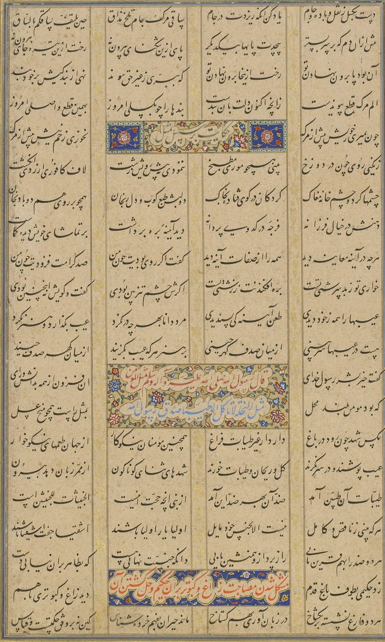 Colophon d