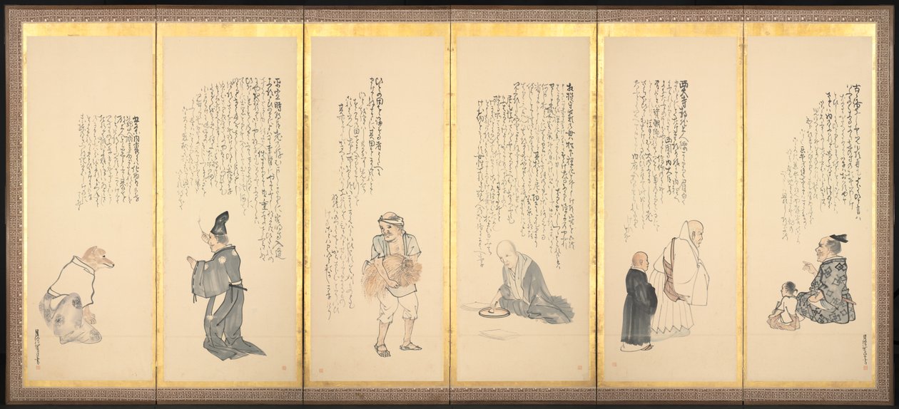 Scènes des Essais en oisiveté - Matsumura Goshun