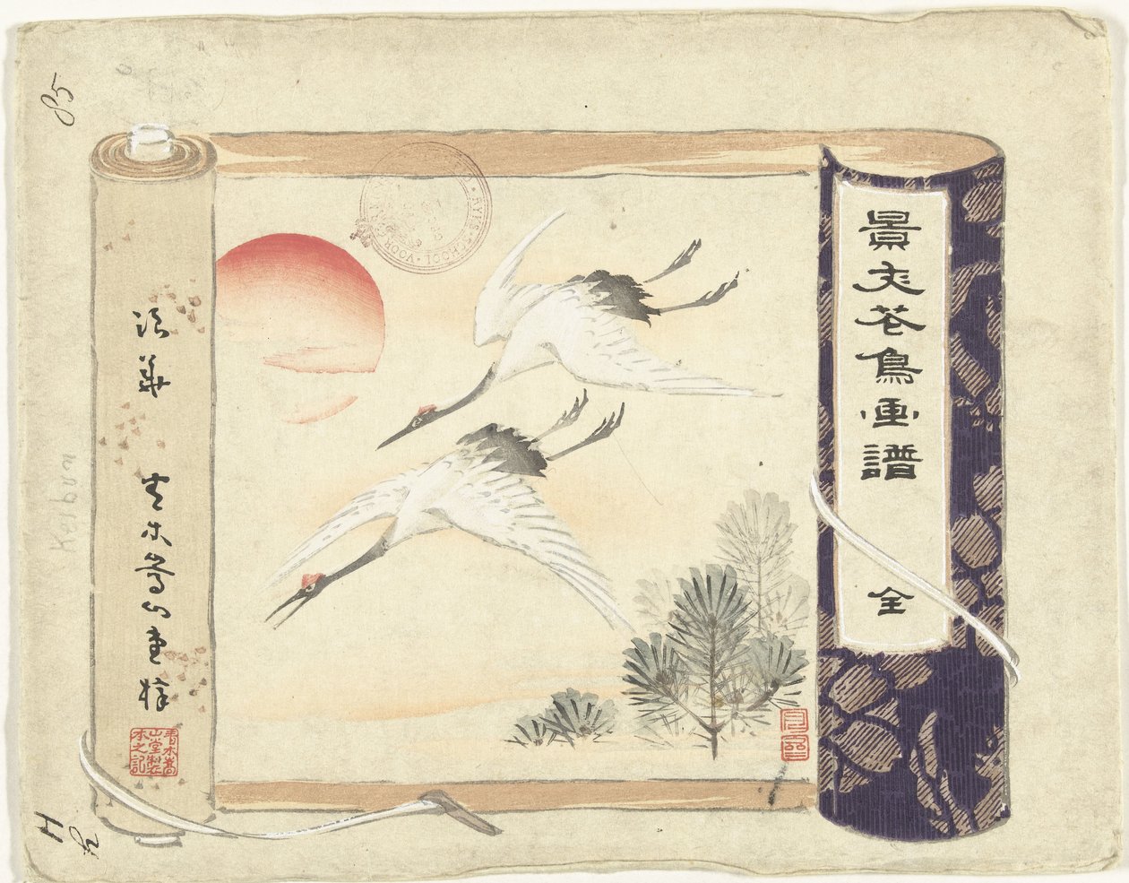 Table des matières - Matsumura Keibun