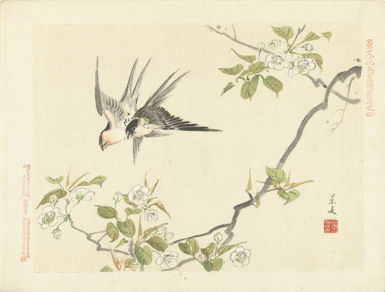 Deux hirondelles - Matsumura Keibun