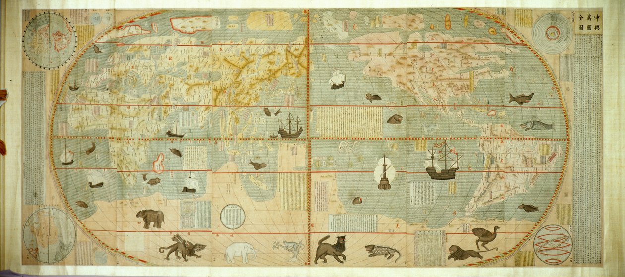 Kunyu Wanguo Quantu Carte des myriades de pays du monde - Matteo Ricci