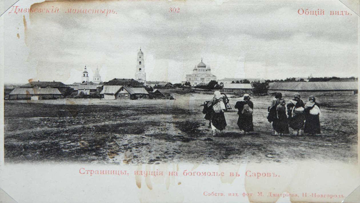 Pèlerins en route vers le monastère de Sarov, Russie, 1904 - Maxim Dmitriev