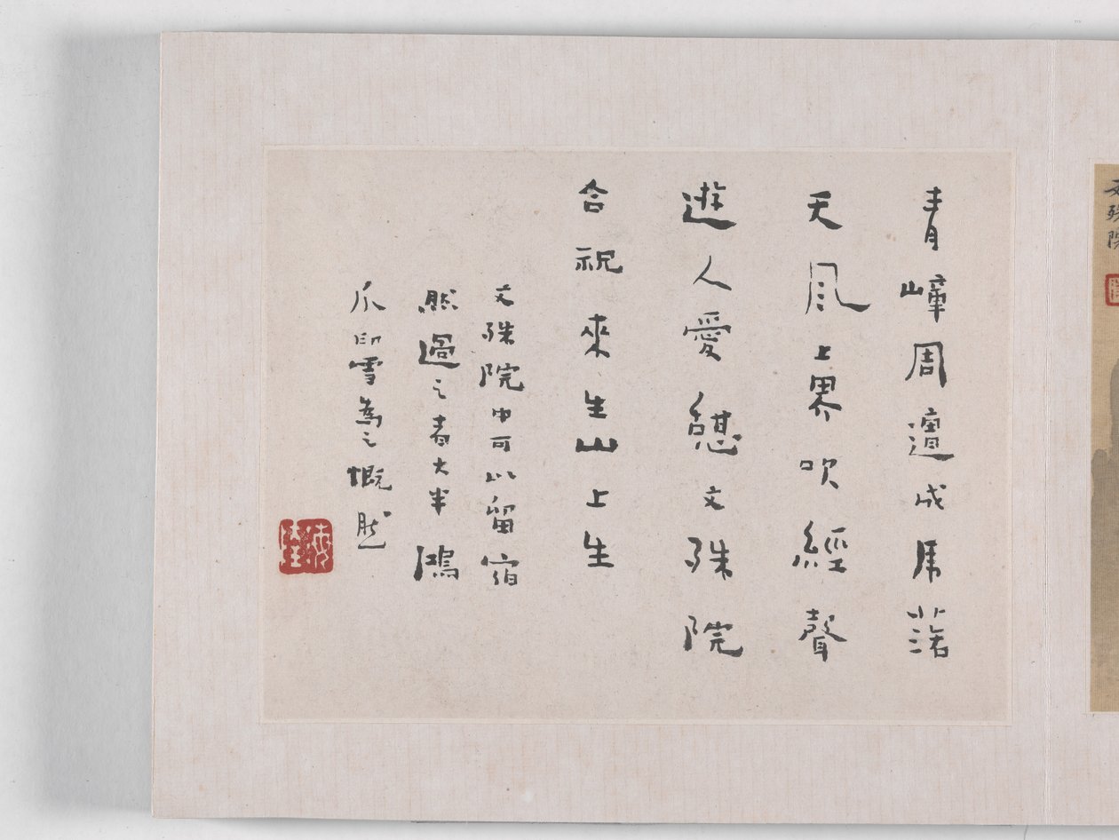 12 vues de Huangshan - Mei Qing