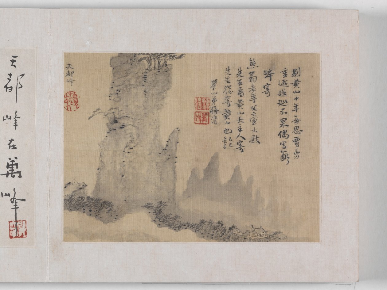 12 Vues de Huangshan - Mei Qing