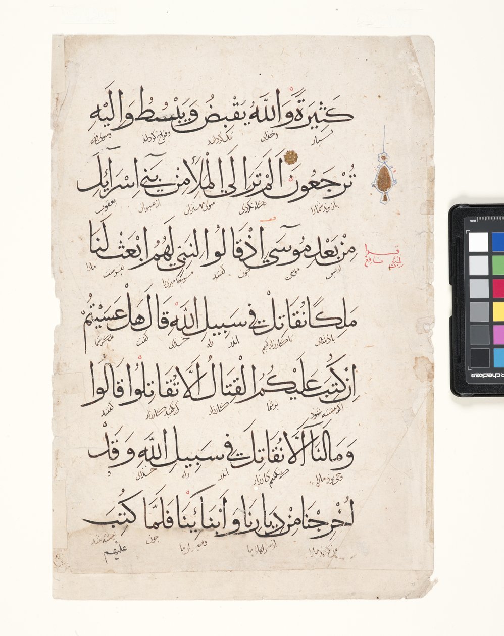 Page d