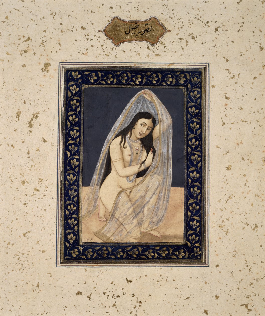 Une courtisane agenouillée, vers 1765 - Mihr Chand
