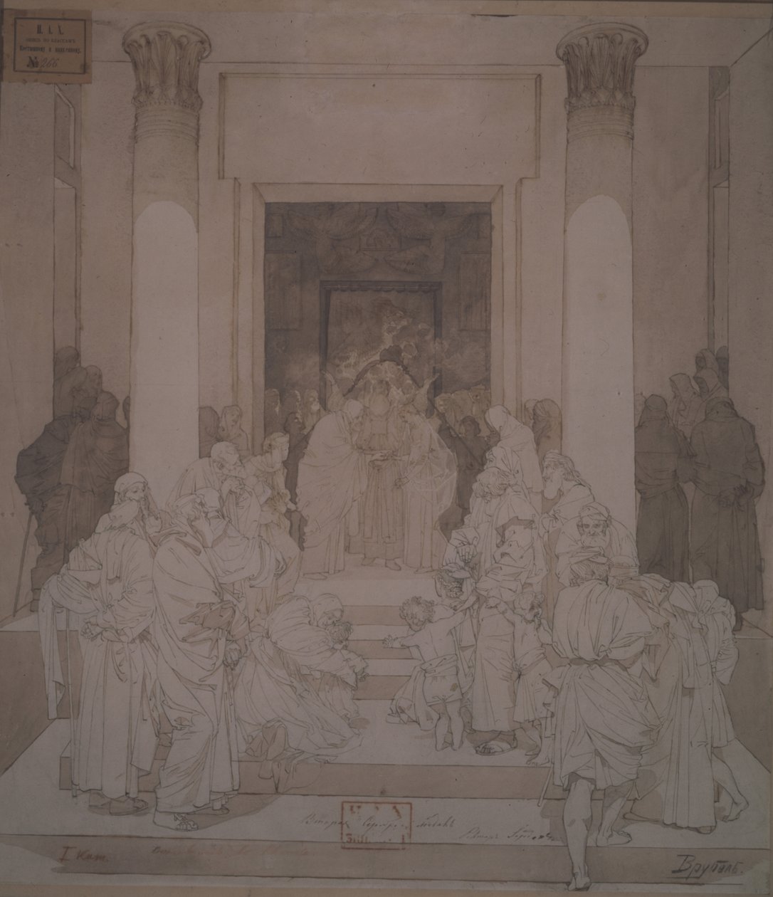 Les Fiançailles de Joseph et Marie - Mikhail Aleksandrovich Vrubel