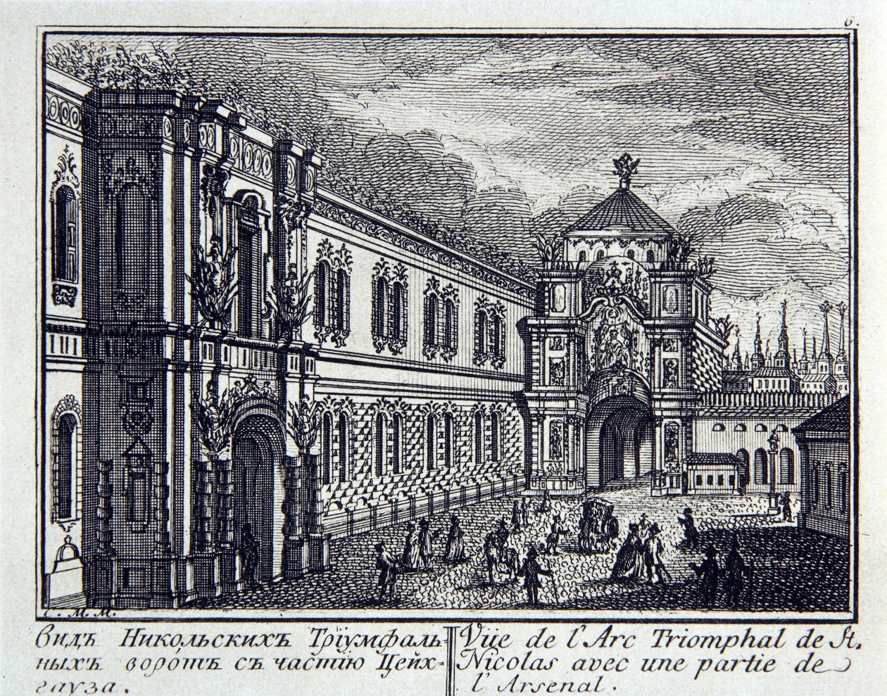 Vue de la tour Nikolskaya et de l