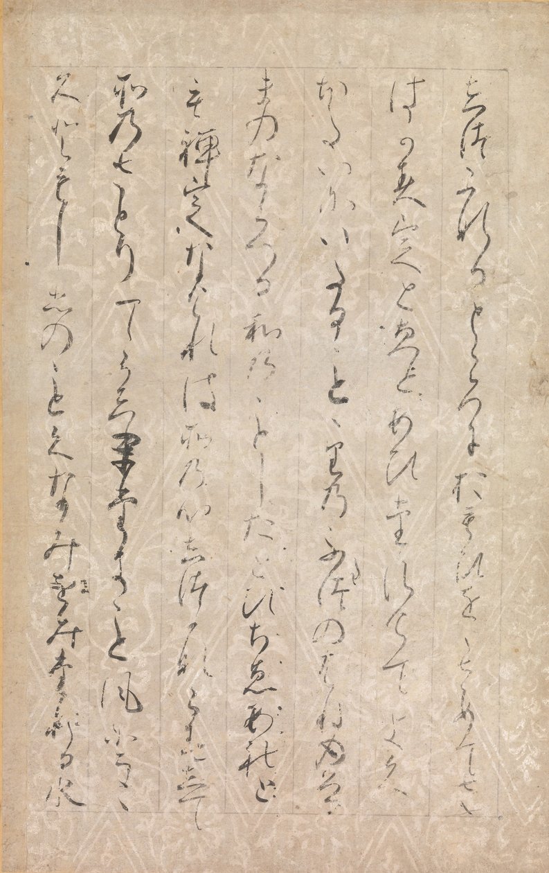 Page des Illustrations et Explications des Trois Joyaux Sanbo e-kotoba..., 1120 - Minamoto no Toshiyori