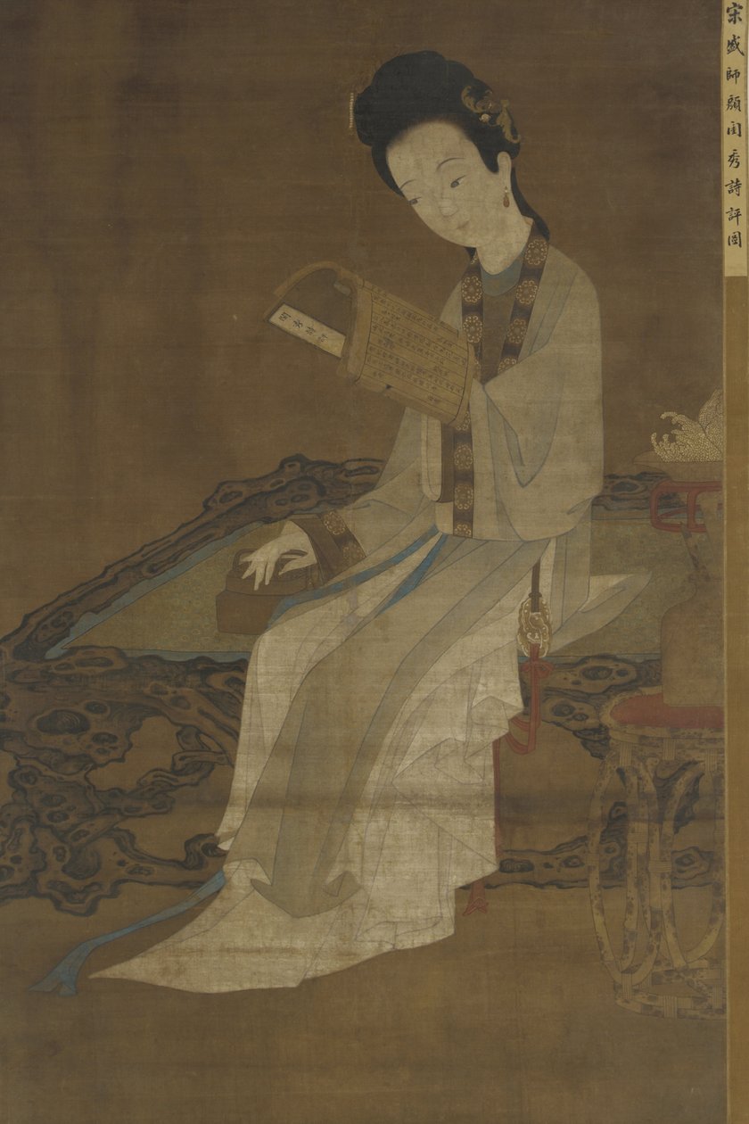 Jeune femme lisant un livre de poèmes, 16e-17e siècle - Ming Dynasty Chinese School