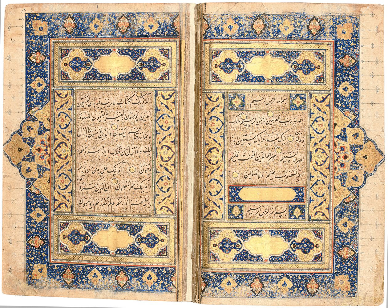 Coran, probablement Tabriz, vers 1540-50 - Mir Hussein Al Sahavi Al Tabrizi
