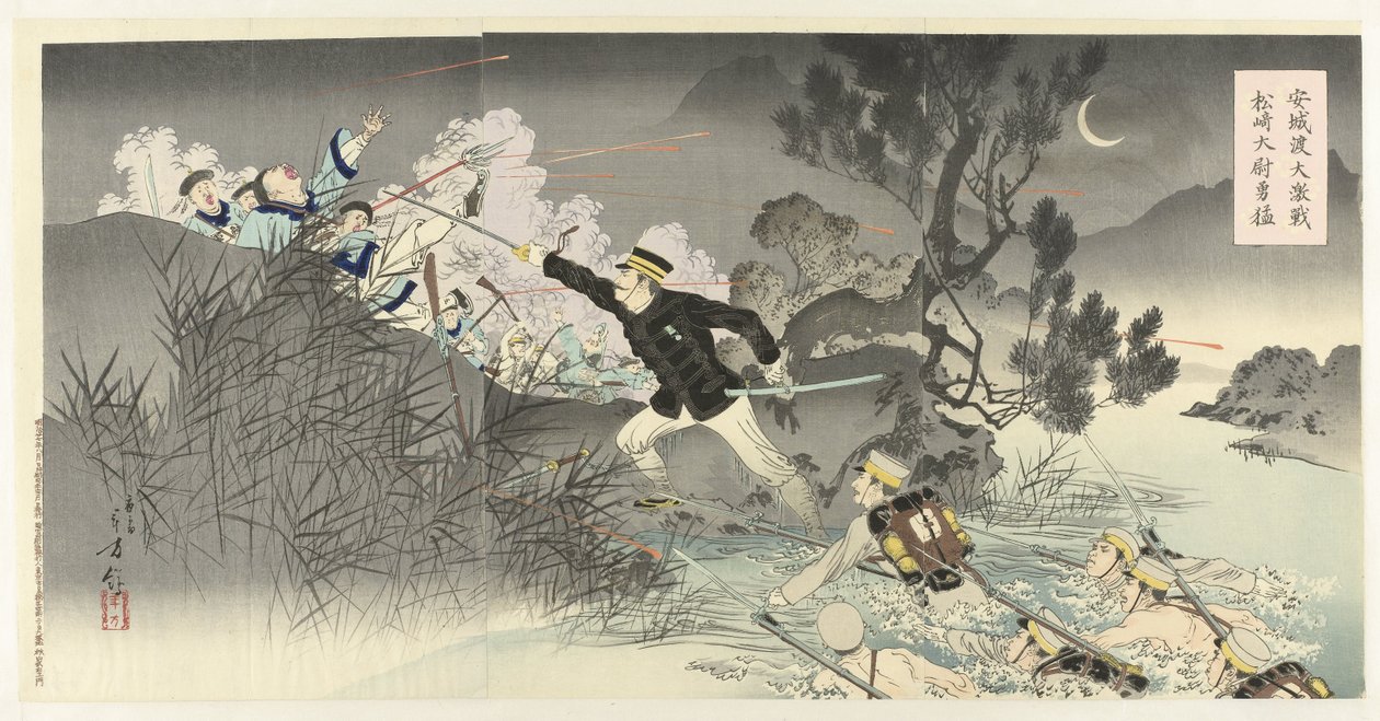 Le combat acharné à la rivière Ansung, l