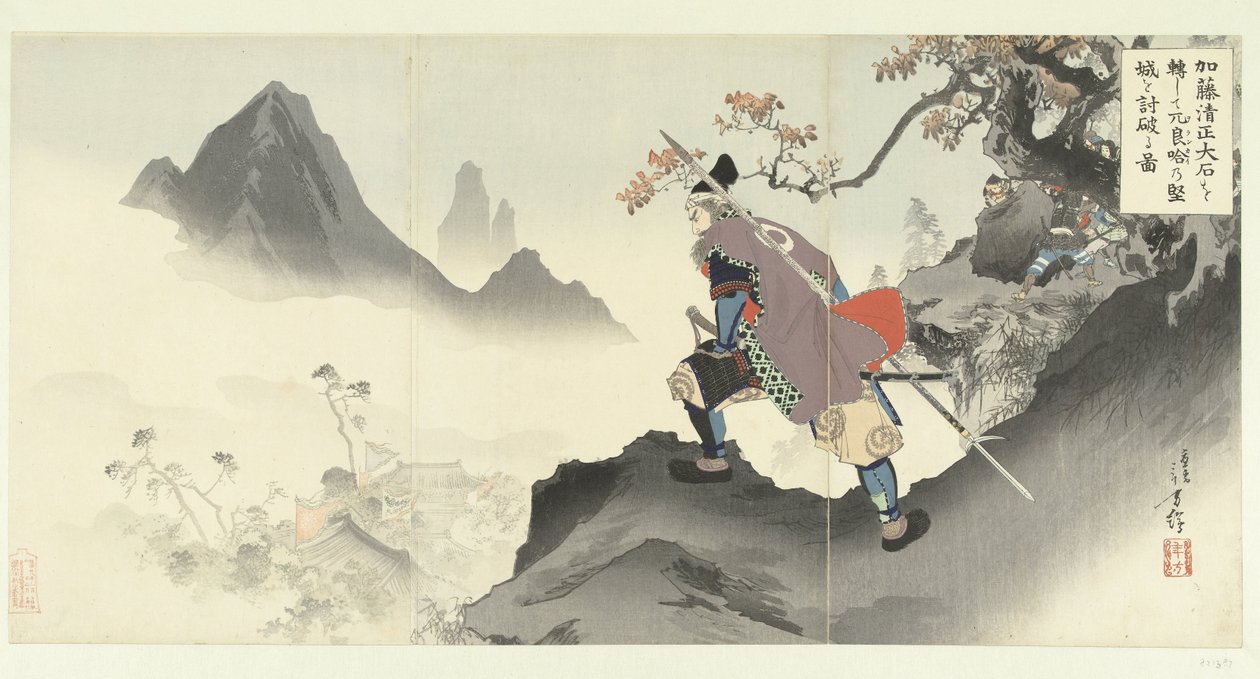 Kato Kiyomasa détruisant et prenant le palais d